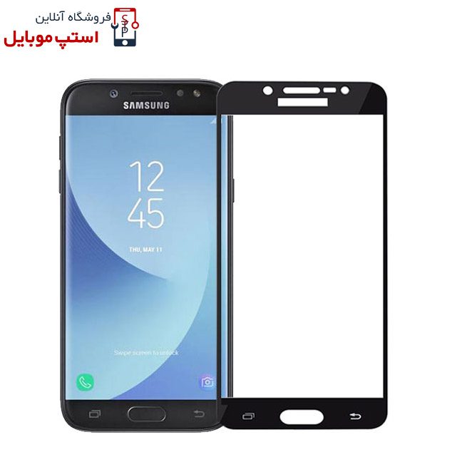 گلس سامسونگ SAMSUNG GALAXY J5 PRO مدل شیشه ای فول تمام صفحه