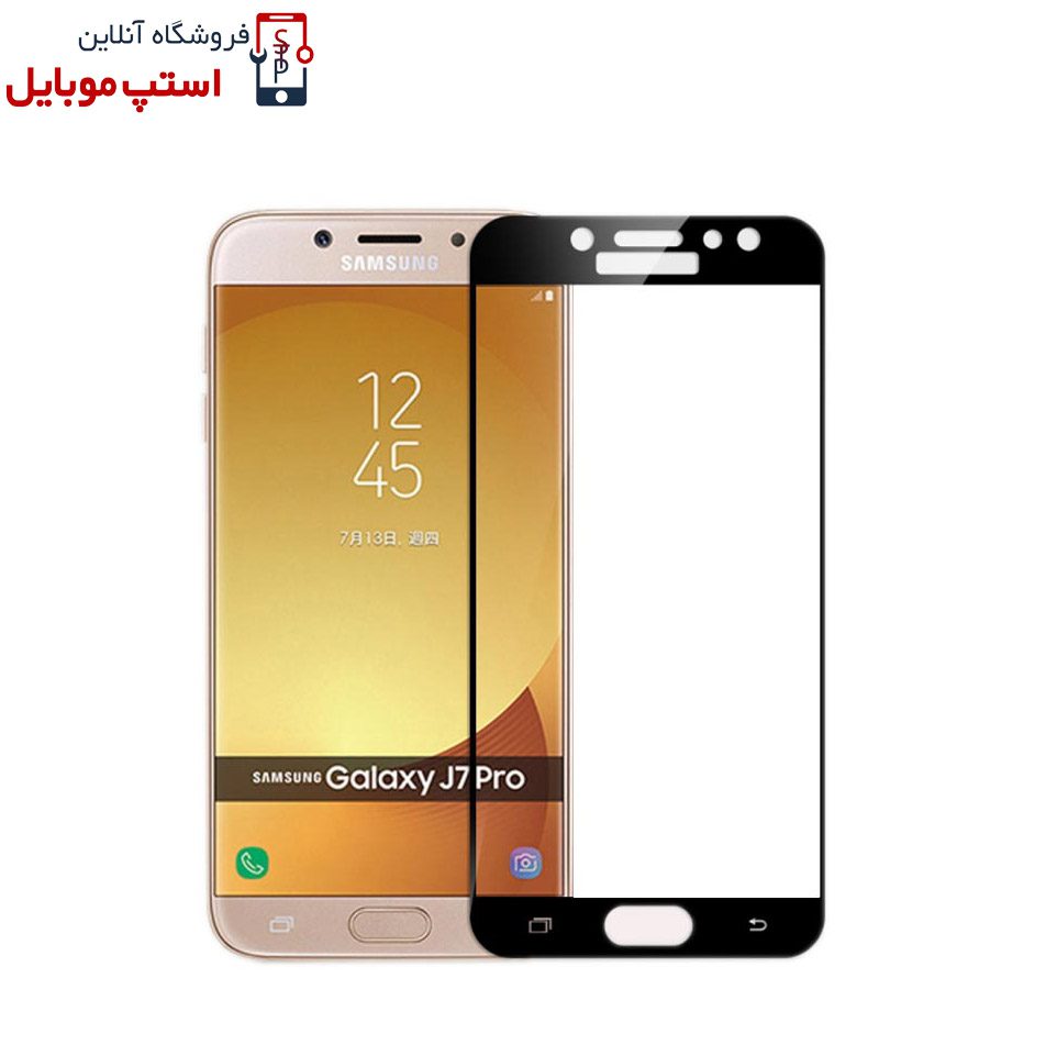 zx-192.jpg گلس سامسونگ SAMSUNG GALAXY J7 PRO مدل شیشه ای فول تمام صفحه