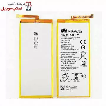 باتری هوآوی P8