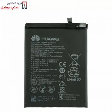 باتری هوآوی   Y7 PRIME 2017