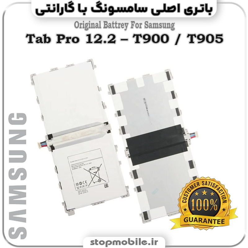 باتری-اصلی-تبلت-سامسونگ-Tab-Pro-12.2-–-T900-T905 استپ موبایل | لوازم جانبی موبایل و تبلت | باتری تبلت سامسونگ Tab Pro 12.2 – T900 / T905
