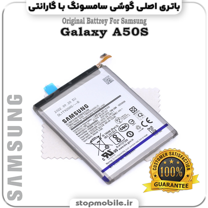 باتری-اصلی-گوشی-سامسونگ-Galaxy-A50S استپ موبایل | لوازم جانبی موبایل و تبلت | باتری اصلی گوشی سامسونگ Galaxy A50S