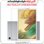 گلس تبلت سامسونگ TAB A7 LITE SM-T220 / T225 از جنس شیشه ای تمام صفحه