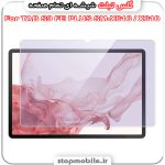 گلس تبلت سامسونگ TAB S9 FE PLUS ( S9 FE+ ) SM-X616 / X610 از جنس شیشه ای تمام صفحه
