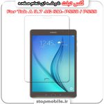 گلس تبلت سامسونگ Tab A 9.7 4G SM- P550 / P555 از جنس شیشه ای تمام صفحه