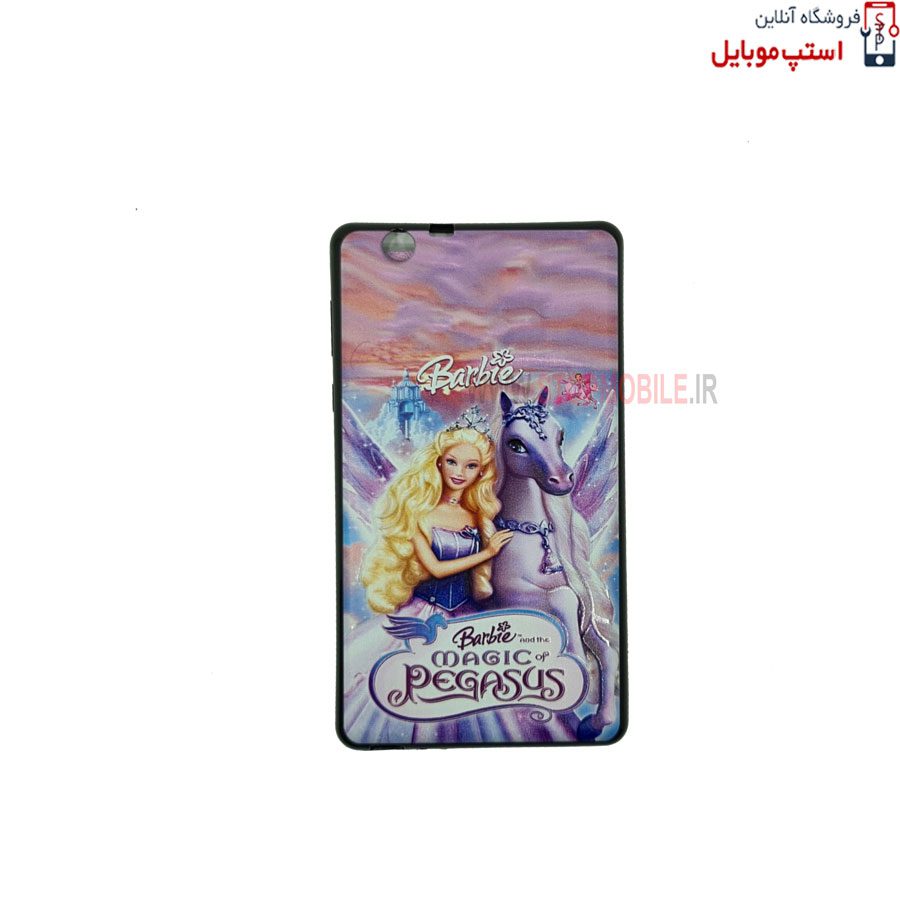 فروشگاه آنلاین استپ موبایل