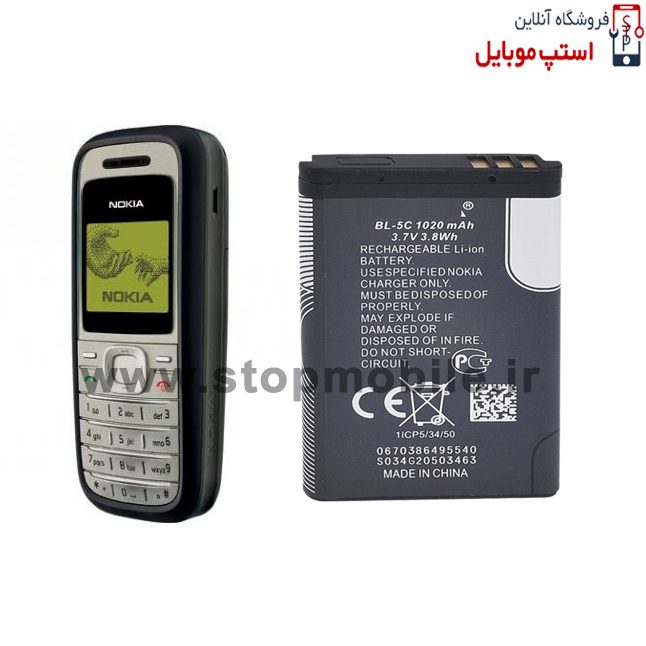 NOKIA 1200 BATTREY NOKIA 1200 BATTREY