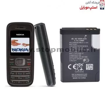 NOKIA 1208 BATTREY