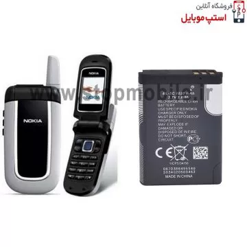 NOKIA 2255 BATTREY