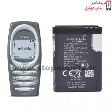 NOKIA 2270 BATTREY