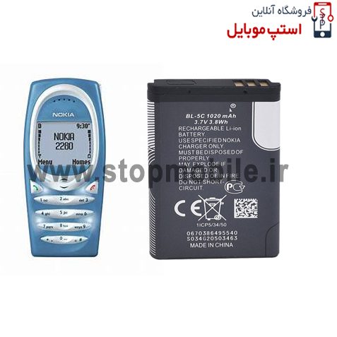 NOKIA 2280 BATTREY NOKIA 2280 BATTREY