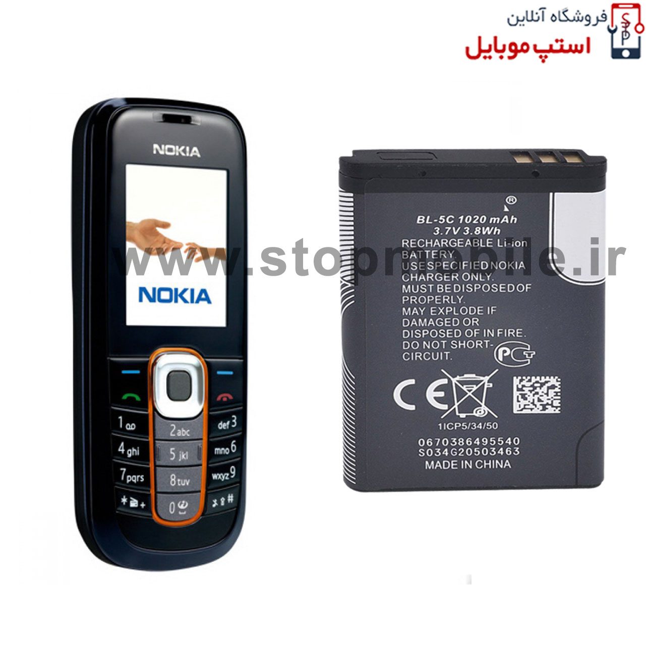 NOKIA 2600 BATTREY NOKIA 2600 BATTREY