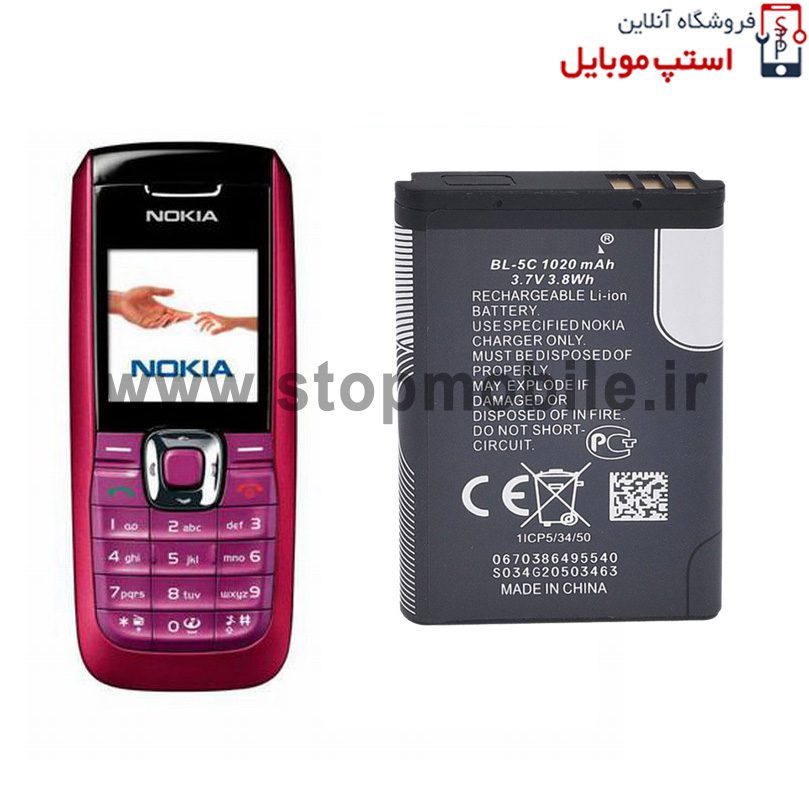 NOKIA 2626 BATTREY NOKIA 2626 BATTREY