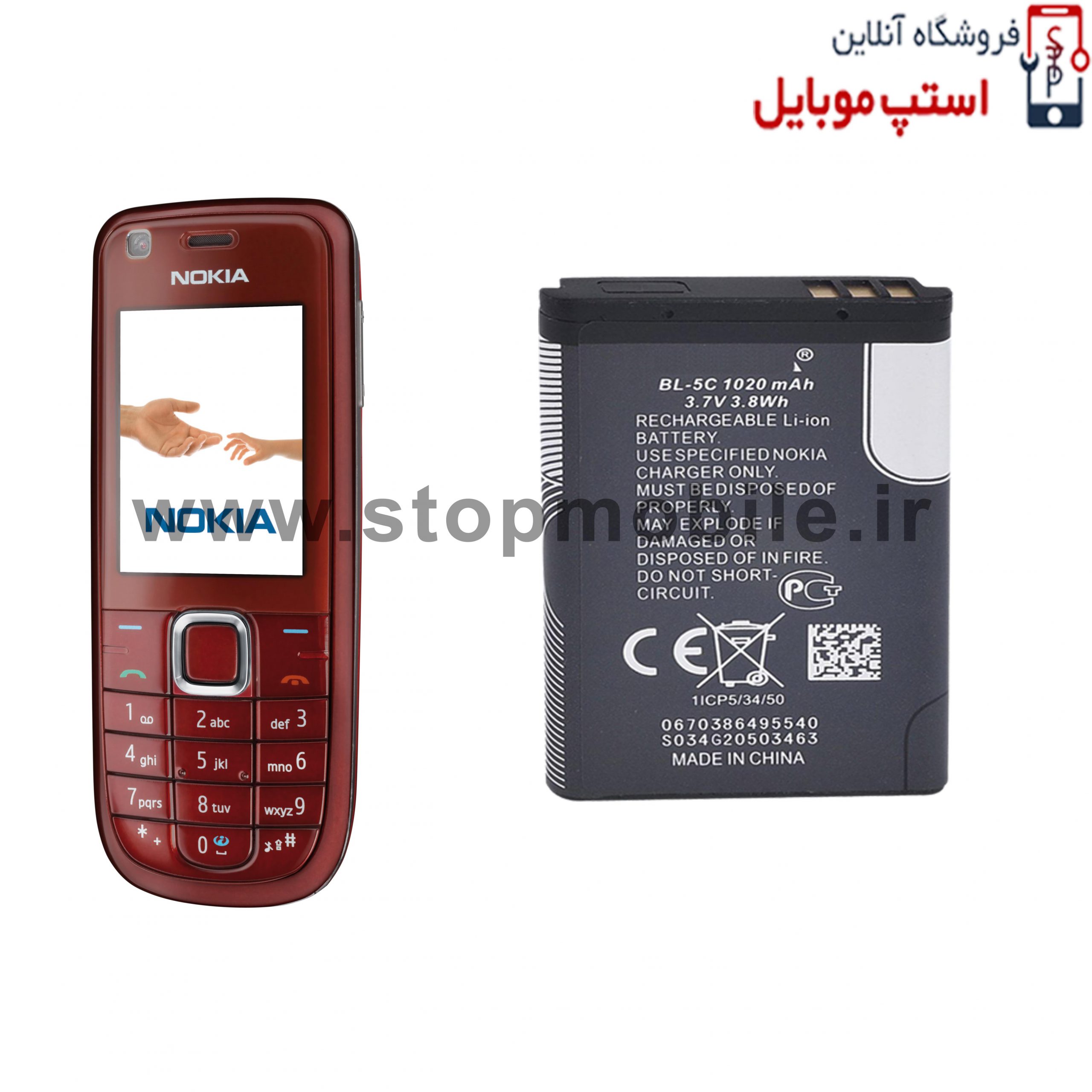NOKIA 3120 BATTREY NOKIA 3120 BATTREY