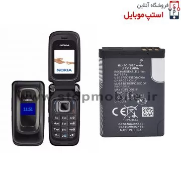 NOKIA 6085 BATTREY