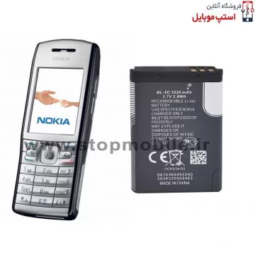 NOKIA E50 BATTREY