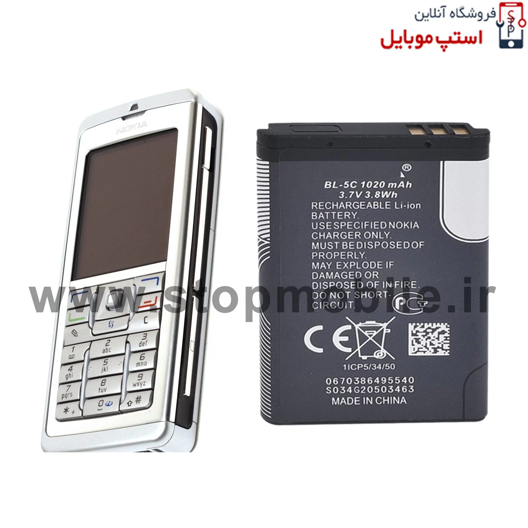 NOKIA E60 BATTREY NOKIA E60 BATTREY