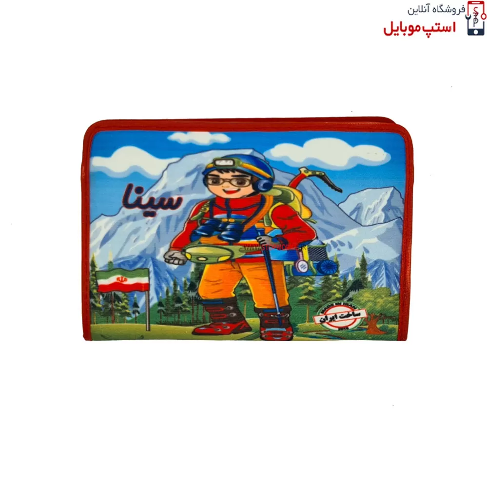 TARHDAR-KIF-7INCH-(8) tarhdar-kif-7inch-8