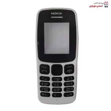 قاب نوکیا 106 2017 پشت و رو با کیفیت کپی|استپ موبایل|لوازم جانبی موبایل و تبلت