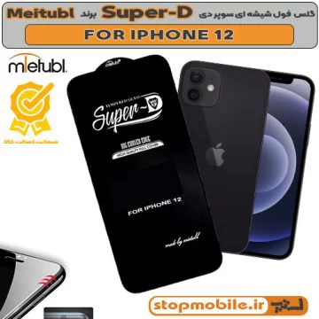 %da%af%d9%84%d8%b3-%d8%b3%d9%88%d9%be%d8%b1-%d8%af%db%8c