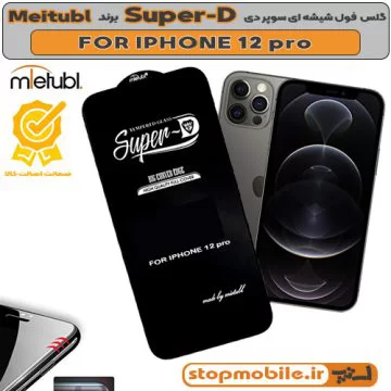 %da%af%d9%84%d8%b3-%d8%b3%d9%88%d9%be%d8%b1-%d8%af%db%8c