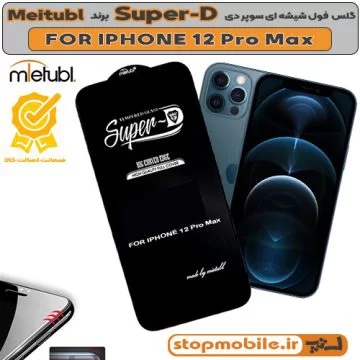 %da%af%d9%84%d8%b3-%d8%b3%d9%88%d9%be%d8%b1-%d8%af%db%8c