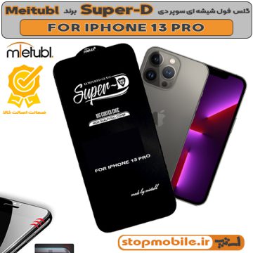 %da%af%d9%84%d8%b3-%d8%b3%d9%88%d9%be%d8%b1-%d8%af%db%8c