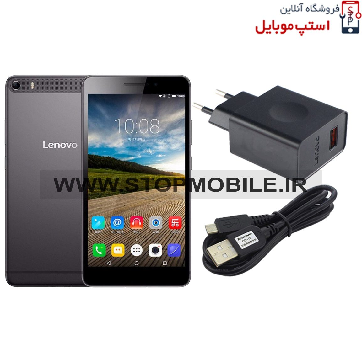 770m lenovo charger 770m lenovo charger