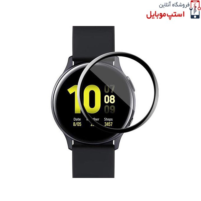 محافظ صفحه نمایش ساعت هوشمند شیائومی | استپ موبایل