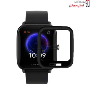 BIP U GLASS WATCH