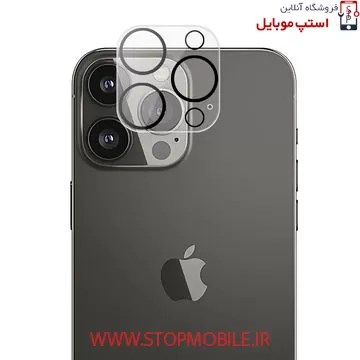 گلس لنز گوشی مدل IPHONE 13 PRO MAX