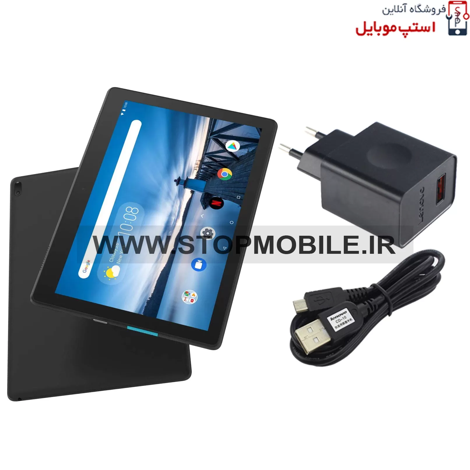 tab e10 lenovo charger