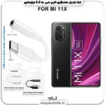 مبدل تایپ سی به صدا گوشی شیائومی -MI-11X