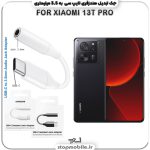 مبدل تایپ سی به صدا گوشی شیائومی -XIAOMI-13T-PRO