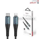 CA64 YESIDO CABLE