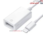 کابل لایتنینگ OTG یسیدو مدل GS10 | استپ موبایل