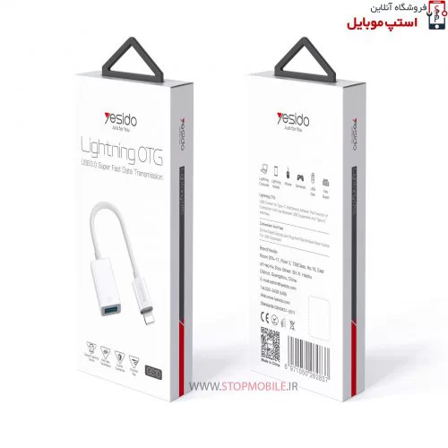 کابل لایتنینگ OTG یسیدو مدل GS10 | استپ موبایل