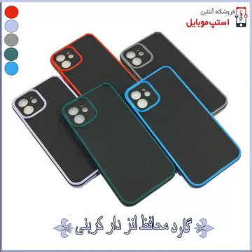 IPHONE-12-CARBON-GARD