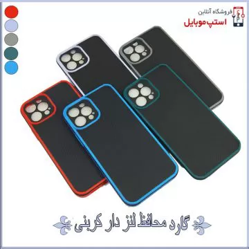 IPHONE-12-PRO-CARBON-GARD