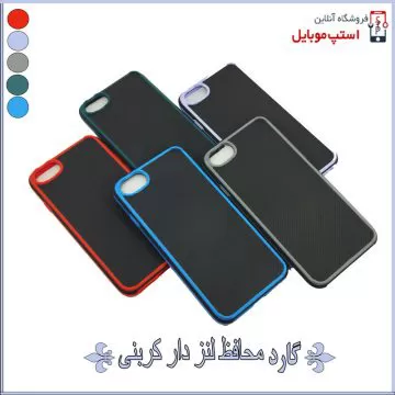 IPHONE-6-CARBON-GARD