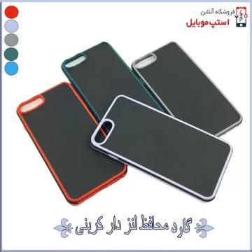 IPHONE-7-8-CARBON-GARD