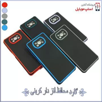 POCO-X3-CARBON-GARD