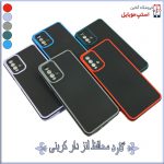 REDMI-9T-CARBON-GARD