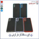 SAMSUNG-A02-CARBON-GARD