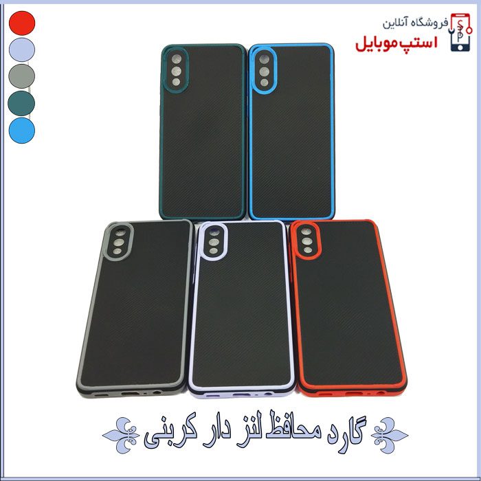 SAMSUNG-A02-CARBON-GARD-(1) SAMSUNG-A02-CARBON-GARD