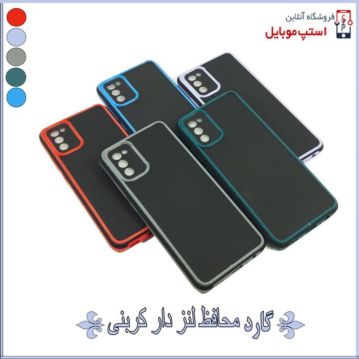 SAMSUNG-A02S-CARBON-GARD