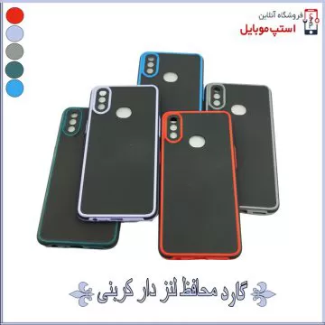 قاب محافظ دار M01S کربنی | استپ موبایل