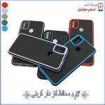 SAMSUNG-A11-CARBON-GARD
