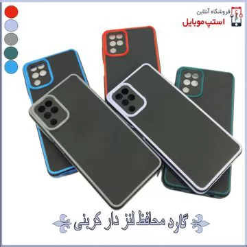 SAMSUNG-A12-CARBON-GARD