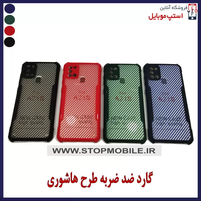 SAMSUNG-A21S-GARD-(1) SAMSUNG-A21S-GARD